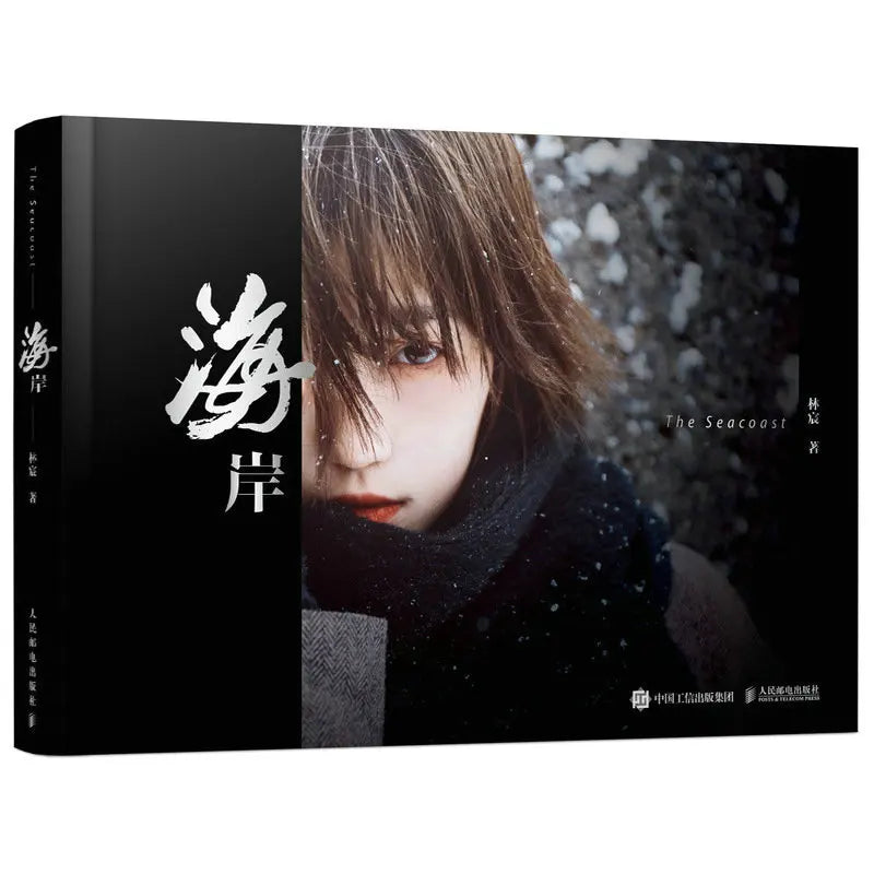 The Coastline: A Poetic Novel About Love, Loss and the Eternal Pull of the Ocean!