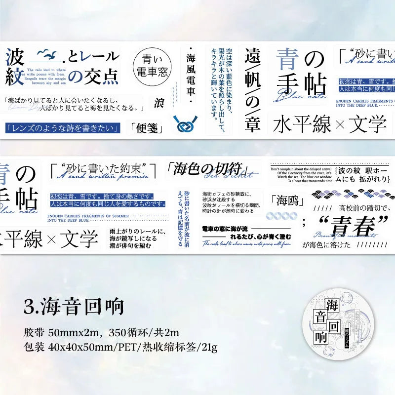 Japanese-Style Text Themed Decorative Stickers, Fun Tape Stickers for Hand Account DIY Materials