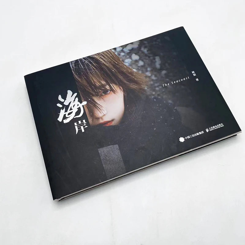 The Coastline: A Poetic Novel About Love, Loss and the Eternal Pull of the Ocean!