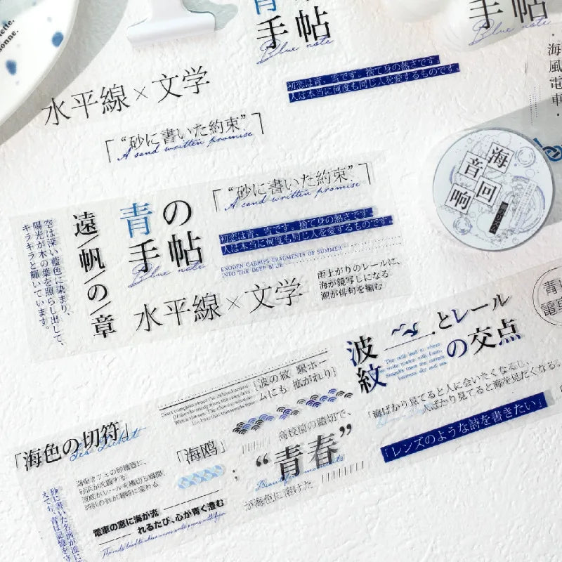 Japanese-Style Text Themed Decorative Stickers, Fun Tape Stickers for Hand Account DIY Materials