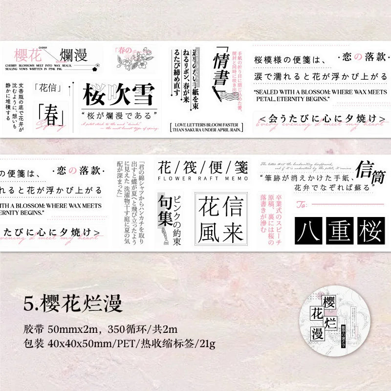 Japanese-Style Text Themed Decorative Stickers, Fun Tape Stickers for Hand Account DIY Materials