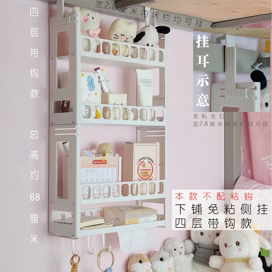 Dormi Bede Storage Ra Decorative elf Cosmetic Dolls Storage Upper-Bed elf Wall-Mounted Organizer Dormi Supplies