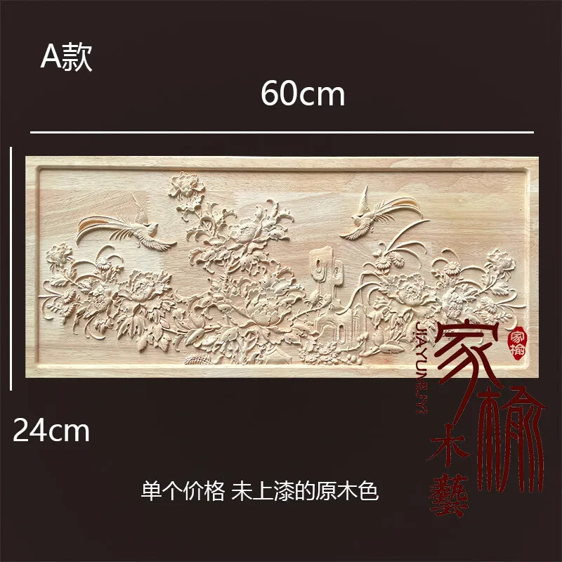 Solid Wood Wall Hanging Carving, Traditional Chinese Style Floral and Bird Relief Antique Style Wooden Partition for Home Decor
