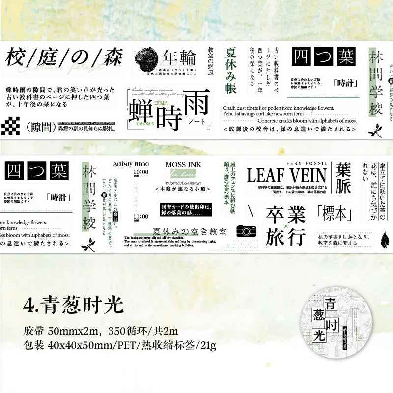 Japanese-Style Text Themed Decorative Stickers, Fun Tape Stickers for Hand Account DIY Materials